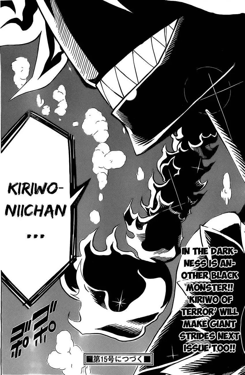 Kiriwo Terrible Chapter 1 44